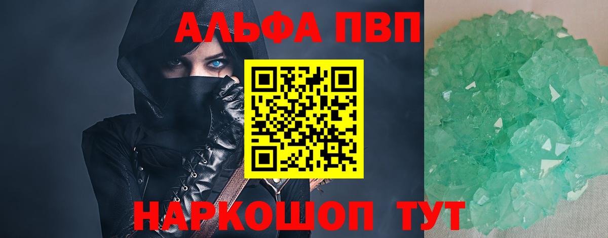 А ПВП СК Киселёвск