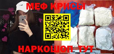 ешки Краснознаменск