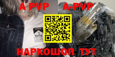 мефедрон мука Краснокаменск