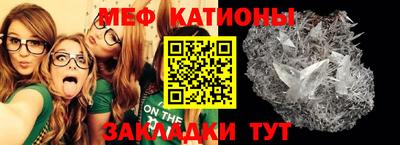 мефедрон мука Краснокаменск