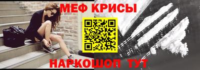 ешки Краснознаменск
