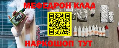 стафф Краснодар