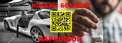 стафф Краснодар