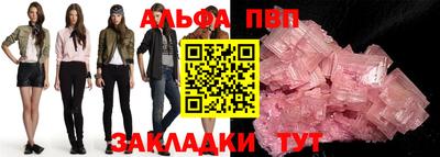 ешки Краснознаменск