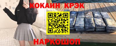 ешки Краснознаменск