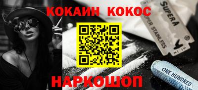 мефедрон мука Краснокаменск