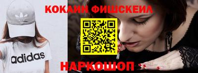 стафф Краснодар