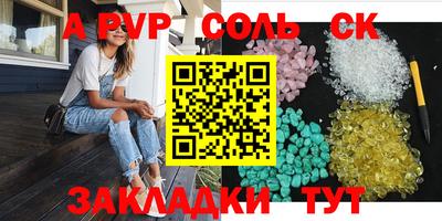 мефедрон мука Краснокаменск