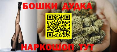 стафф Краснодар