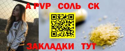 стафф Краснодар