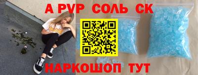 стафф Краснодар