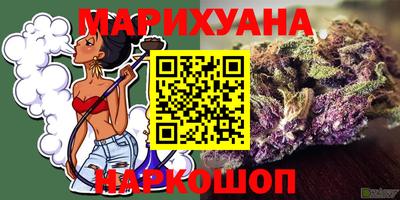 стафф Краснодар