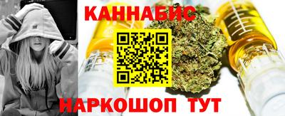 стафф Краснодар