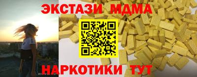 стафф Краснодар