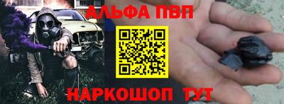 мефедрон мука Краснокаменск