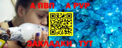 стафф Краснодар