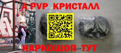 стафф Краснодар