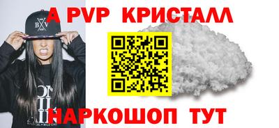 мефедрон мука Краснокаменск