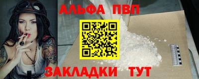 стафф Краснодар