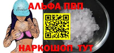 стафф Краснодар