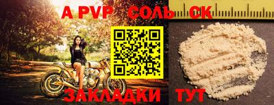 мефедрон мука Краснокаменск