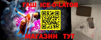 ешки Краснознаменск