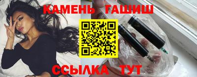 стафф Краснодар