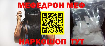 стафф Краснодар