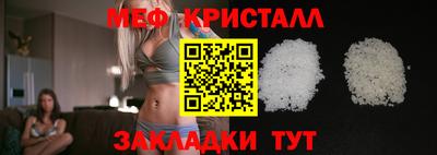 ешки Краснознаменск
