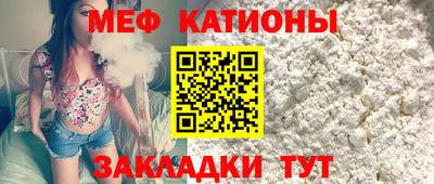 стафф Краснодар