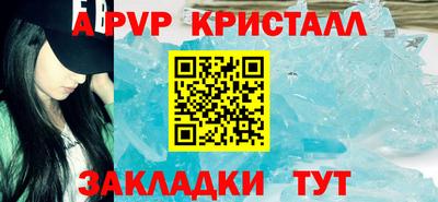 стафф Краснодар