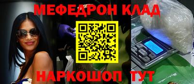 мефедрон мука Краснокаменск