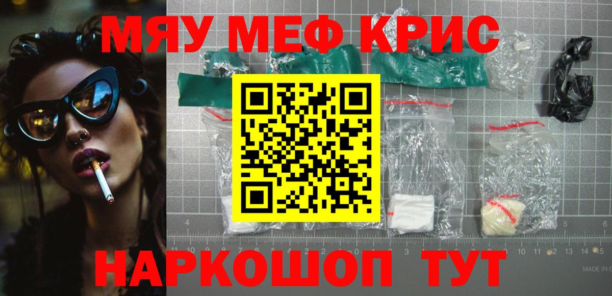 МЕФ Киселёвск