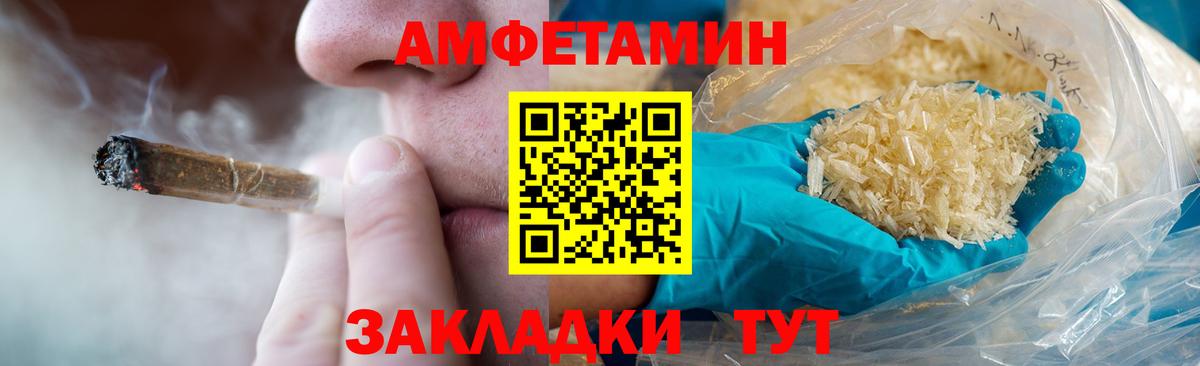 Первитин мет Киселёвск